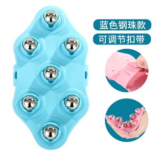滾珠按摩器 鋼珠 滾珠按摩 七龍珠按摩器 全身按摩 磁珠 腿部按摩 按摩小腿 舒壓 七龍珠按摩器 七珠按摩器 減脂刷, 1個, 【藍色】七珠按摩器