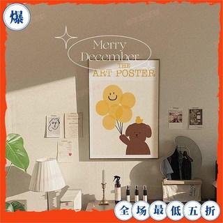 ins風小熊裝飾畫，可愛笑臉氣球壁掛畫，臥室床頭兒童房溫馨擺畫，家居玄關裝飾, E款,30*40厘米