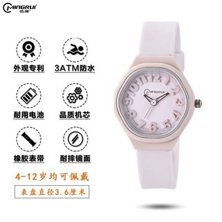 名瑞兒童石英方形指針式手錶 簡約防摔耐用30m學生專用
