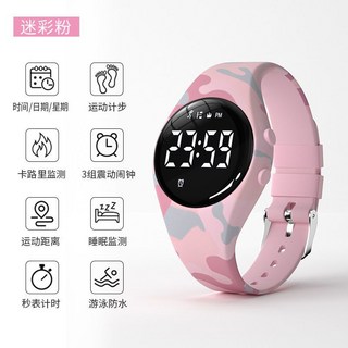 運動手環 防水夜光鬧鐘電子錶 男女學生款