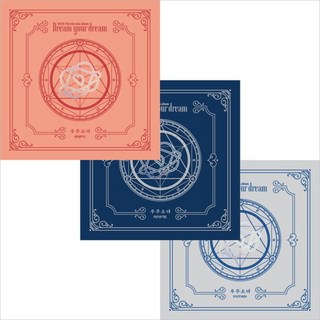 미개봉CD) 우주소녀 (Cosmic Girls) - Dream Your Dream (4th Mini Album) (3종 세트) 포토카드O