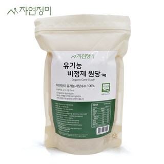 자연정미 유기농 비정제 원당 설탕, 1개, 1kg