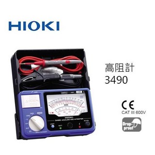 【eYe攝影】日本製 HIOKI 3490 指針式絕緣高阻計 - 4000MΩ/1000V 廠務端 FAB 實驗室, 1個