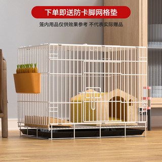 家用大號兔籠:室內雙層兔別墅 附帶廁所, 1個, 白色50*35*40加密款,送托盤+食碗+腳墊+草窩+飲水器