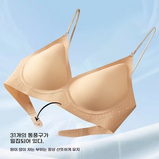 초 본 초 색 2개SET 초경량 심리스 브라 2p 세트 여름 쿨링 스트랩 브라렛 노와이어 무봉제 민감피부 친화적 스킨 블루 크림 블랙 4컬러