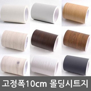 몰딩 시트지 13종 10cm x 10m 밀대증정 [셀프인테리어 집꾸미기 벽 타일], 우드화이트-910-1