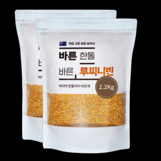 바른한톨 루피니빈 콩 루핀콩 호주산, 2.2kg, 2개