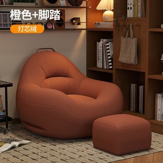 懶人沙發 家用臥室休閒榻榻米豆袋 小戶型客廳適用 (臺灣出貨), 橙色【親膚柔軟燈馨絨+單沙發】,重磅升級2.0【限時甩賣】