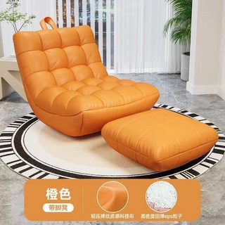 懶人沙發 可躺 可睡 單人臥室 小沙發 主臥躺椅 榻榻米 陽臺休閒椅 卧室沙發 單人沙發, 橙色科技布-帶腳墊高彈eps粒子, 1個