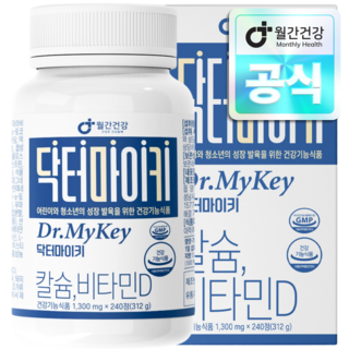 월간건강 닥터 마이 키, 240정, 1개