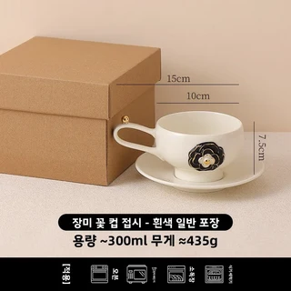 레트로 세라믹 커피 컵 고급 머그잔 여성을위한 실용적인 선물 식기 프랑스 스타일과 미적으로 즐거운, 05 흰색 일반 의상