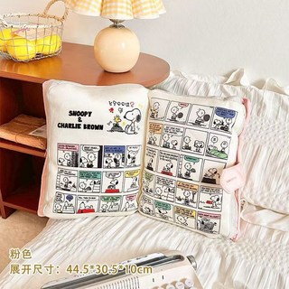 史努比&小王子 書本造型抱枕 絨毛玩偶靠墊, 粉色史努比50.30靠墊抱枕