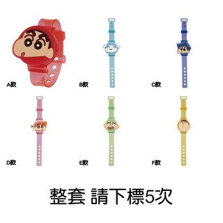 【M.M小舖現貨】BANDAI 蠟筆小新手鍊轉蛋 小新 小白 阿呆 風間 妮妮 正男 全6款, 1個, 整套(金額500，下X5)3W401