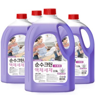 순수크린 라벤더 실내건조 고농축 드럼일반겸용 액체세제2.5LX4개, 4개, 2.5L