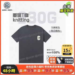 純棉短袖T恤男士圓領簡約貼布繡小衫青年百搭半袖T恤