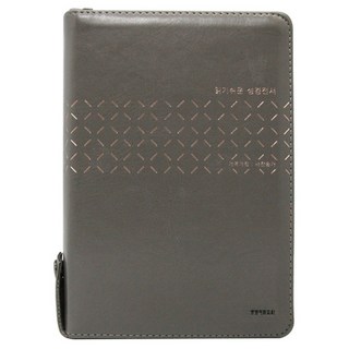 읽기 쉬운 성경전서(그레이/중 합본/NKR72WSB)(개역개정)(새찬송가)(색인), 생명의말씀사