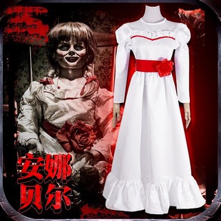 『台灣現貨』大人安娜貝爾裝 萬聖節服裝/安娜貝爾洋裝/大人變裝服