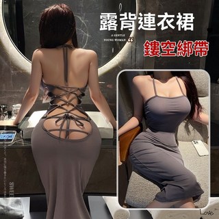 祕密日記 性感綁帶露背連衣裙 緊身包臀裙 後媽裙 連體衣 情侶戰衣 床上免脫 臺灣24H出貨