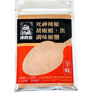 辣的家 死神辣椒胡椒蝦魚調味椒鹽【辛味】, 1個