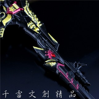 生死狙擊 魔神AK47 22cm 槍架配件