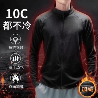 運動休閒外套男冬季跑步足球訓練服加絨保暖速乾夾克秋冬抓絨上衣