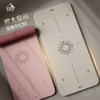 瑜珈墊 瑜珈墊加厚 摺疊瑜伽墊 加厚加寬瑜伽墊 防滑運動墊 野餐墊 運動墊 瑜珈軟墊 健身墊瑜伽墊女生專用減肥tpe無味, 1個