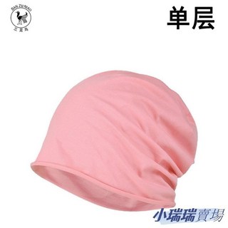 臺灣出貨 睡眠髮帽 女款 防亂髮 頭套 空調房 睡覺專用 包頭帽 堆堆帽 夏季 薄款