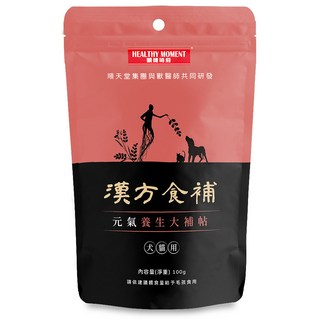 關健時刻 漢方食補 養生大補帖 犬貓用 養生食品 機能食品, 漢方食補-元氣養生(紅)100g, 1個, 100g