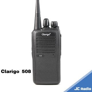 Clarigo 508 免執照無線電對講機 傳統線路 抗干擾強 電池充電器 單支入, 1個, Clarigo 508 一套(單支)