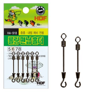 (낚시캠프) 해동 OC편납홀더 편납은 15 18미리사용 빠른채비교채위한 편납홀더이며 중층낚시에사용합니, 18미리, 1개