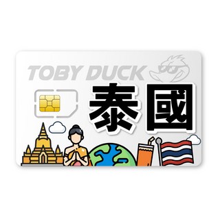 DTAC/TRUE 泰國無限上網卡 (含100分鐘通話), 1個, 7天, 15GB