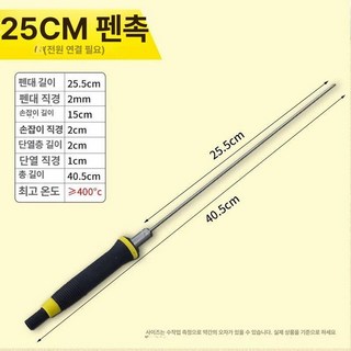 현수막재단기 컷팅기 인두기 재단기 절단기 커팅기, 1개, 25CM펜촉전원제외