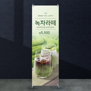 애니데이파티 카페배너 [cb_186] X배너제작, 01_기본수정(텍스트변경)