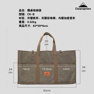 露營中毒本鋪 IGT橋面桌 露營桌 摺疊桌 橋桌 桌框 折疊桌 柯曼 輕量化 IGT橋桌 CK-3650-T38