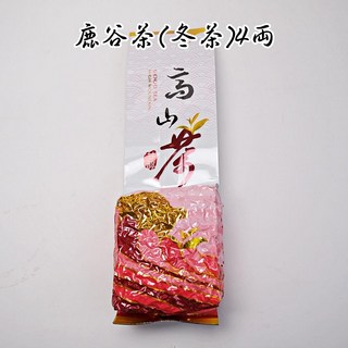 鹿谷冬茶 台灣高山茶 冬季採摘 茶葉禮盒-台灣高山冬季手採茶，口感醇厚，送禮自用皆宜, 鹿谷茶(冬茶), 1個