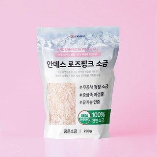 피사볼 안데스 로즈핑크 굵은 소금, 1개, 200g