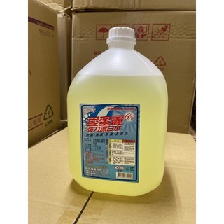 漂白水/整箱4罐/防疫/抗菌/消毒/清潔用品/漂白/衣物漂白, 1個, 漂白水,一箱(四罐)一單只能1箱