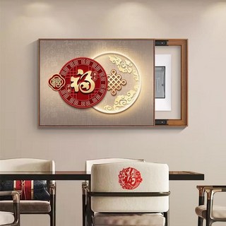 新中式免孔電錶箱裝飾畫 福字配電箱掛畫 電箱開關壁畫 免打孔安裝