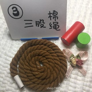 臺灣熱銷 8mm彩色三股棉繩 棉繩編繩窗簾捆綁繩 DIY編織繩 裝飾掛繩, 1個, 棕色*8MM