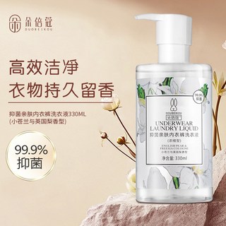 朵倍蔻 水蜜桃果香內衣褲清潔液 去血渍洗衣液 手洗 330ml, 4個