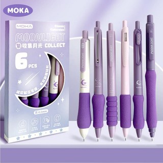 MOKA 棉柔握套按動中性筆 (6支/盒) - 可愛文具 舒適握感, 1個, 紫色系