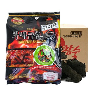 바베큐참숯
