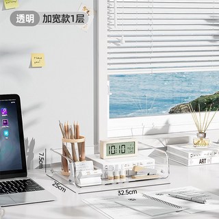 桌面收納盒 充電線插板理線盒 透明數據線文件置物架, 1個, 透明一層【加寬加厚 】,廠傢衝量【用料陞級 承重加倍】