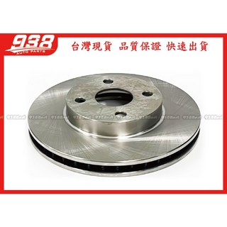 938嚴選 QUEST 前煞車碟盤 劃線鑽孔 提升制動 高硬度耐磨, 1個, 2005~2009 後平盤 308x