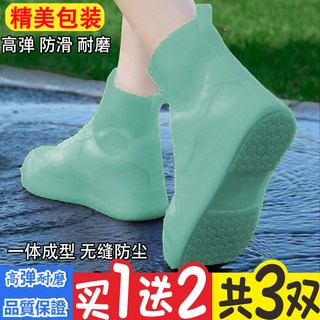 雙龍牌 快穿防水雨鞋套 機車雨鞋套 防雨鞋套 雨鞋鞋套 鞋套 雨鞋, 泰國進口乳膠【黑+黃】持久耐穿十年,2雙【34-46碼】男女通用