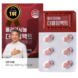 [정품인증]캐쉬몰 심혈관 심장 리듬 뇌 혈류 건강 약1개월, 1박스, 30정