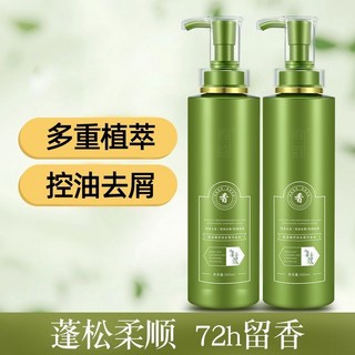 爆款洗髮水去屑止癢控油蓬鬆洗護三件套護髮素洗頭膏清爽去油 LBHQ, 1個, *爆款推薦*暢銷兩件套【沐沐】油頭剋星