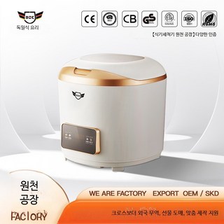 젖병세척기 젖병세제 아기식기세척기 올인원 육아템 세잔기 자외선 기계 식기세척기미니 소독 스마트 자동 램프 젖병소독기 유아세척기 소독건조기 스팀소독기 고온스팀 젖병건조기 고급형, 단일 모델, Q-베이비