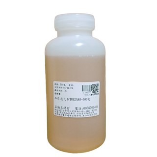 乳化劑TWEEN80 500克, 1個