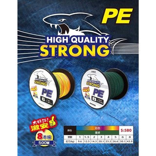 POKEE 太平洋 STRONG鯊魚 8本編(8股) 500M PE線 5色/單色 1號-6號, 1個, 1.0號,五色, 五色